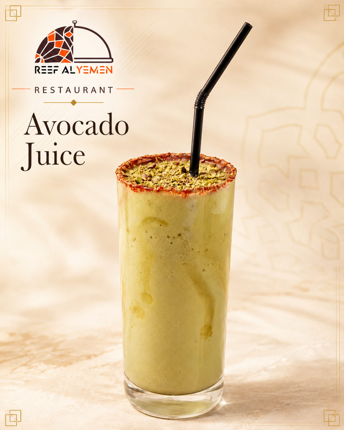 Avocado Juice